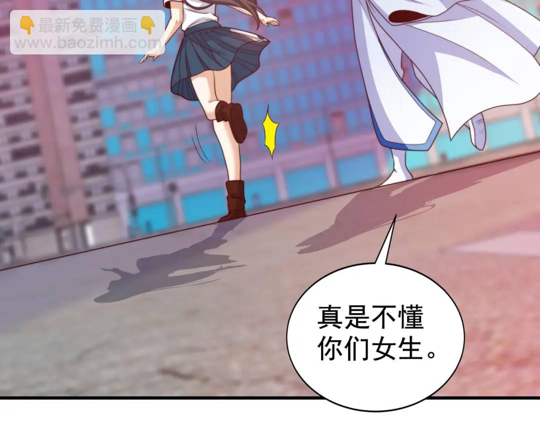 開局強吻裂口女 - 第117話 沒有男人的城市！(3/4) - 4