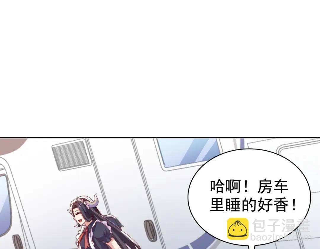 開局強吻裂口女 - 第117話 沒有男人的城市！(3/4) - 2