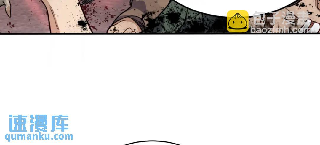 開局強吻裂口女 - 第117話 沒有男人的城市！(3/4) - 1