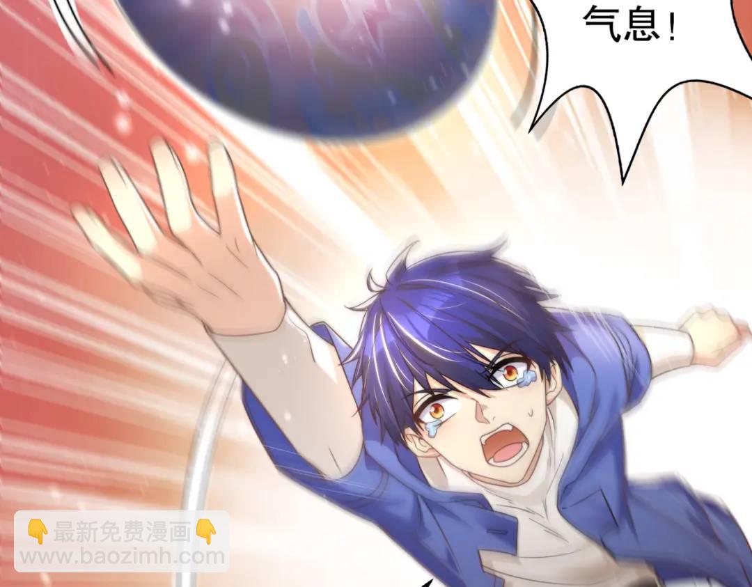 開局強吻裂口女 - 第117話 沒有男人的城市！(1/4) - 7