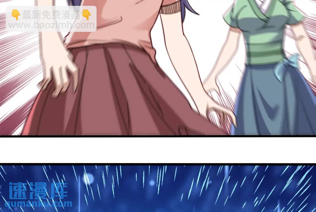 開局強吻裂口女 - 第117話 沒有男人的城市！(4/4) - 3