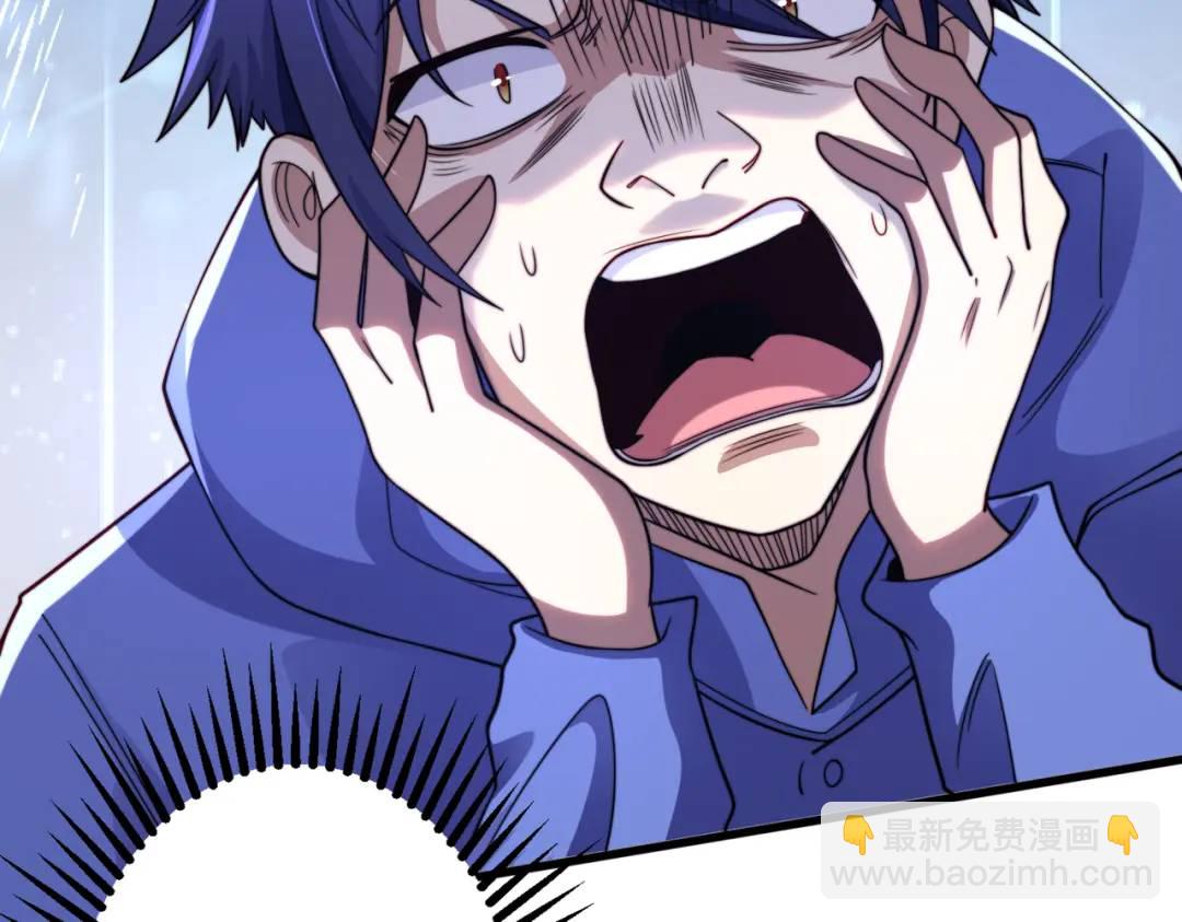 開局強吻裂口女 - 第117話 沒有男人的城市！(4/4) - 2