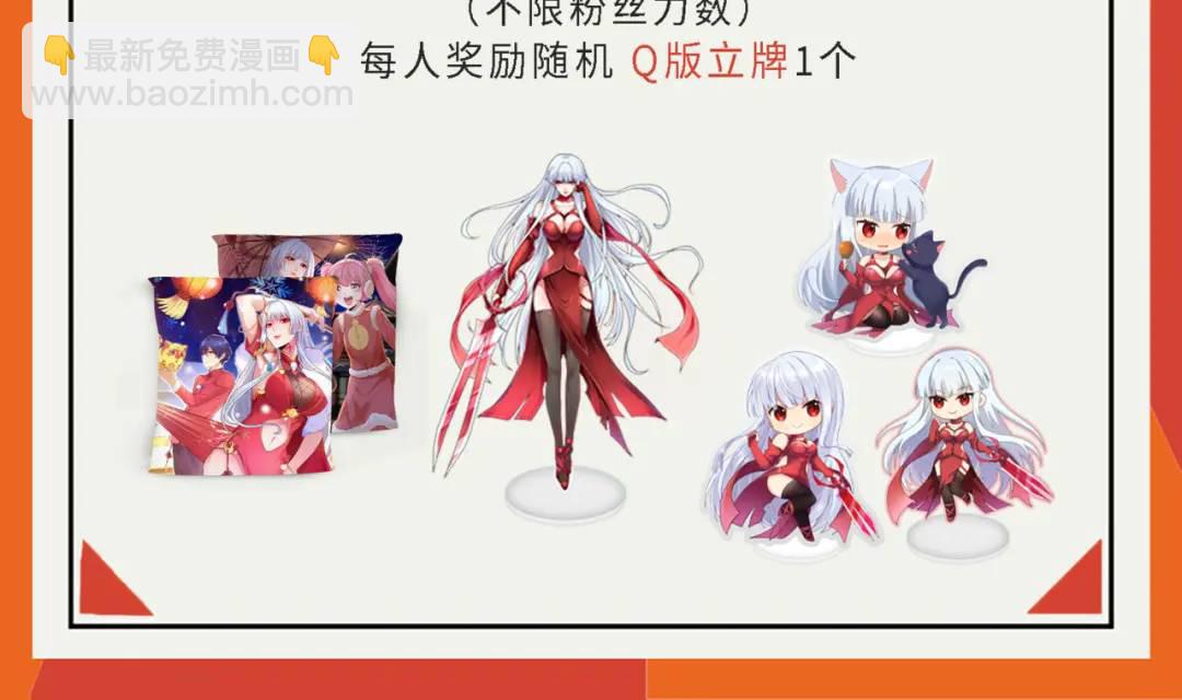 開局強吻裂口女 - 第117話 沒有男人的城市！(4/4) - 5