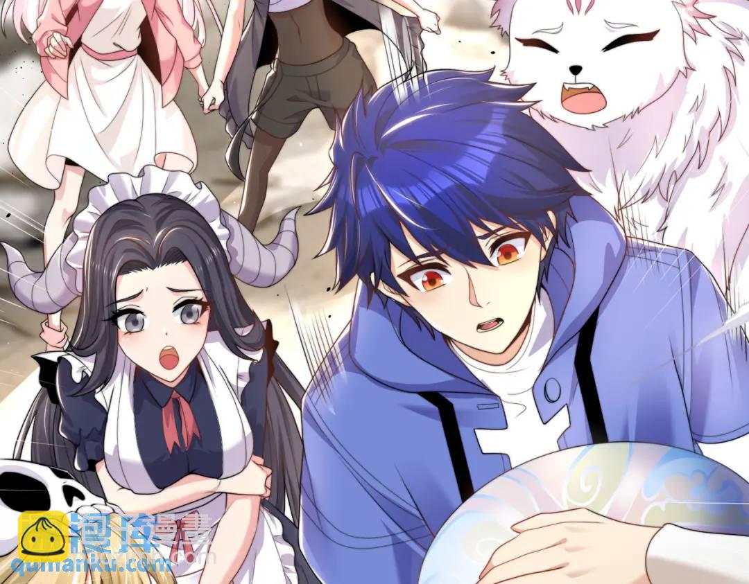 開局強吻裂口女 - 第117話 沒有男人的城市！(1/4) - 3