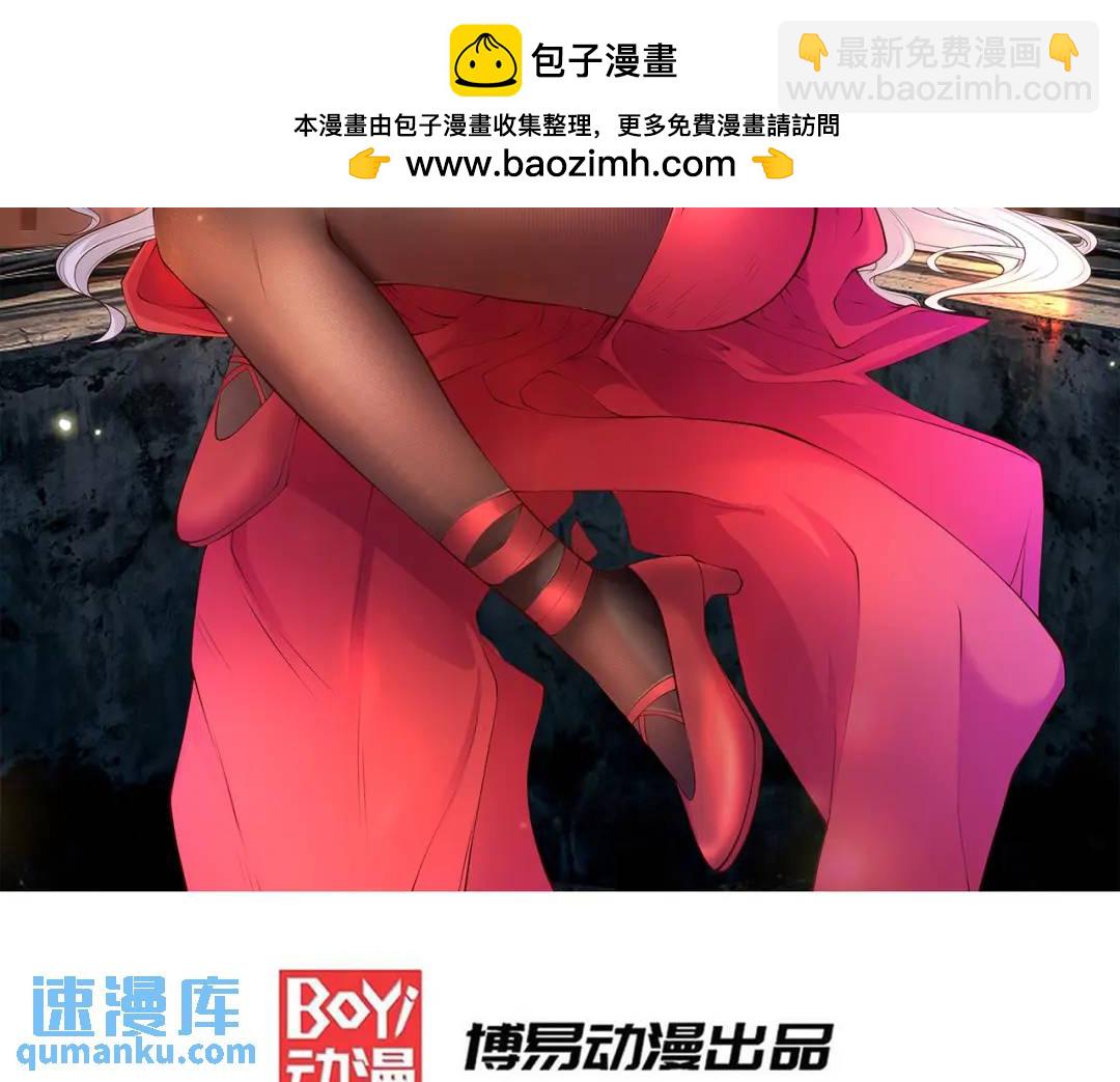 開局強吻裂口女 - 第117話 沒有男人的城市！(1/4) - 2