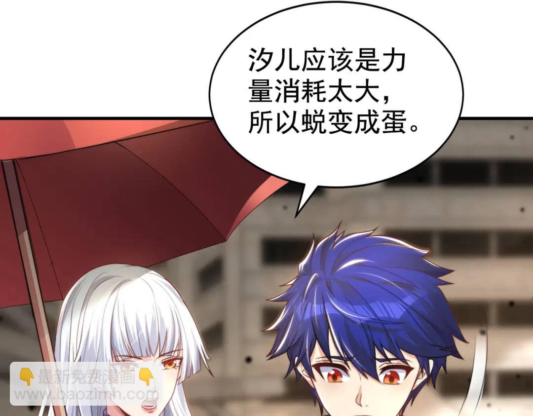 開局強吻裂口女 - 第117話 沒有男人的城市！(1/4) - 5