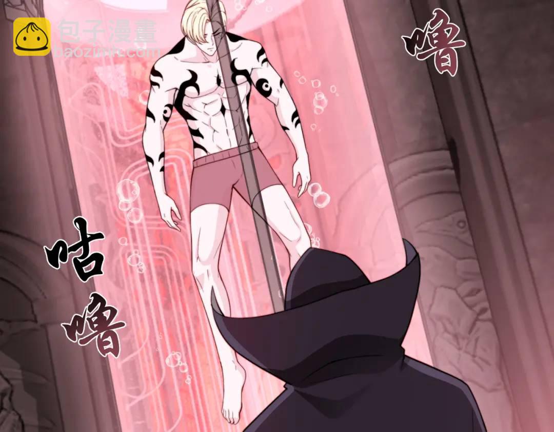 開局強吻裂口女 - 第117話 沒有男人的城市！(1/4) - 7