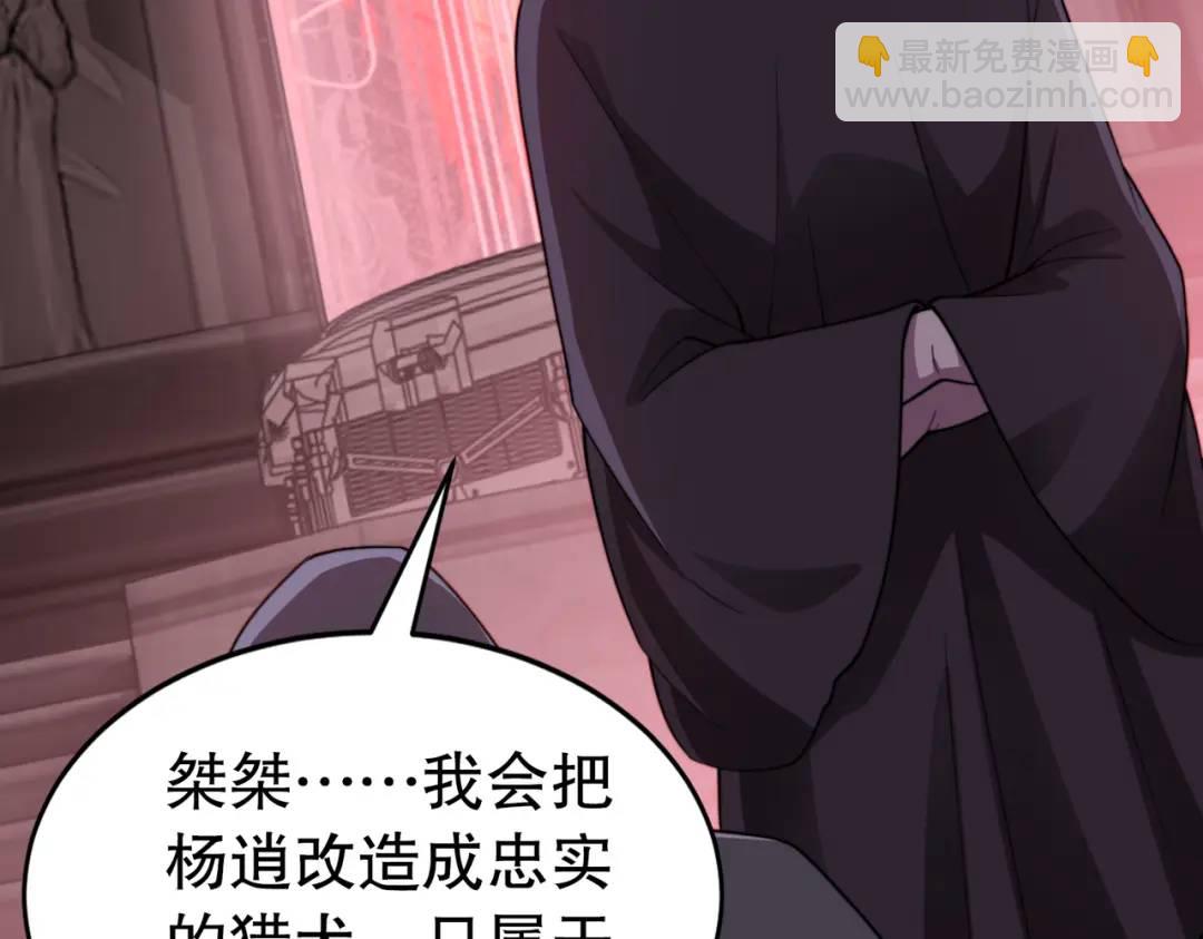 開局強吻裂口女 - 第117話 沒有男人的城市！(1/4) - 1