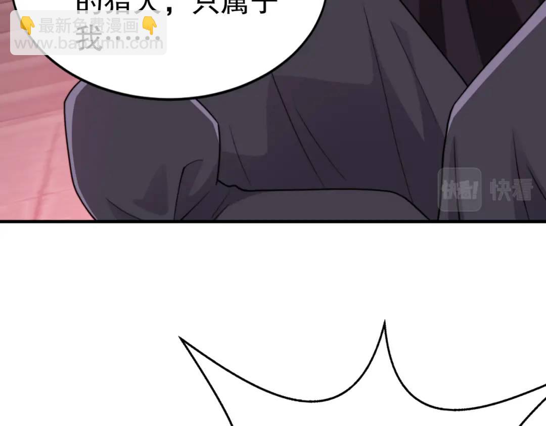 開局強吻裂口女 - 第117話 沒有男人的城市！(1/4) - 2