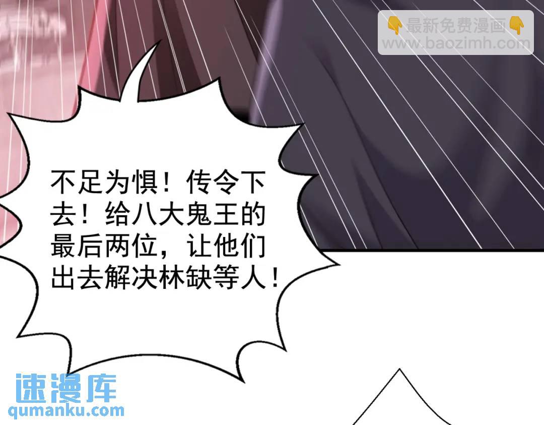 開局強吻裂口女 - 第117話 沒有男人的城市！(1/4) - 2