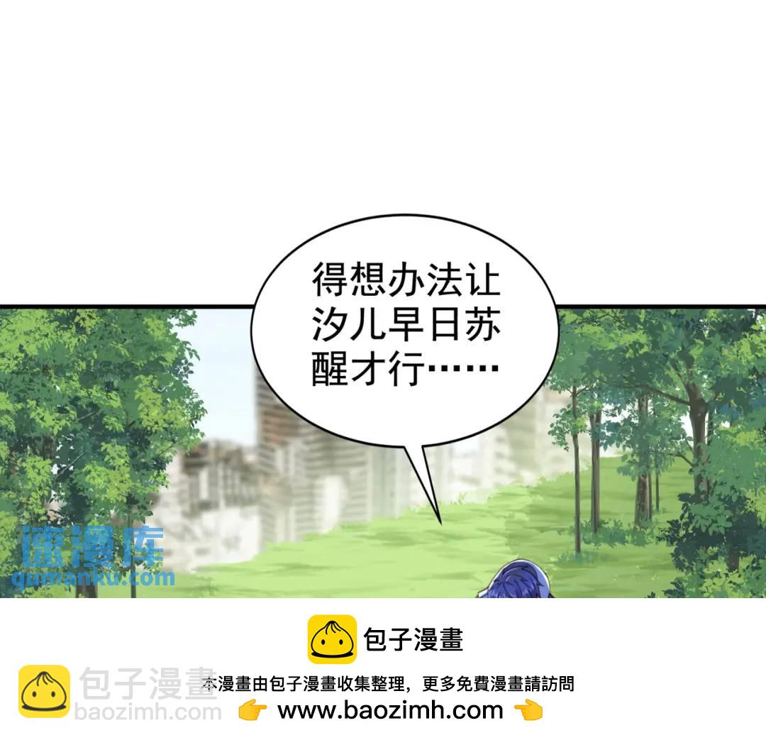 開局強吻裂口女 - 第117話 沒有男人的城市！(1/4) - 2