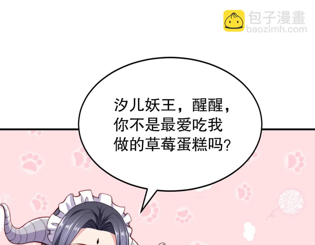 開局強吻裂口女 - 第117話 沒有男人的城市！(2/4) - 7