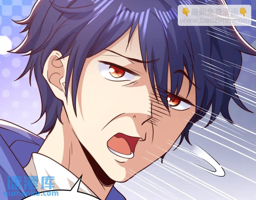 開局強吻裂口女 - 第117話 沒有男人的城市！(2/4) - 1