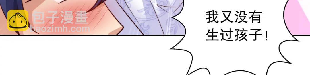 開局強吻裂口女 - 第117話 沒有男人的城市！(2/4) - 7