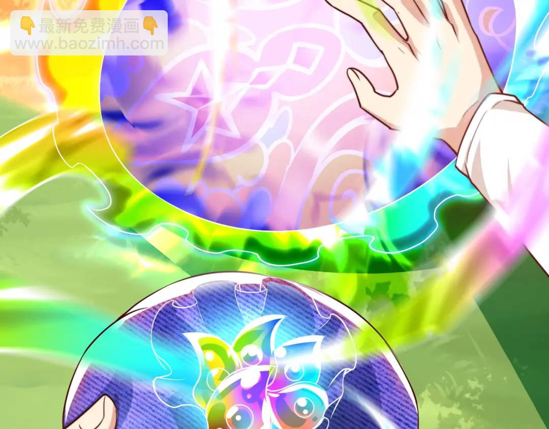 開局強吻裂口女 - 第117話 沒有男人的城市！(2/4) - 8