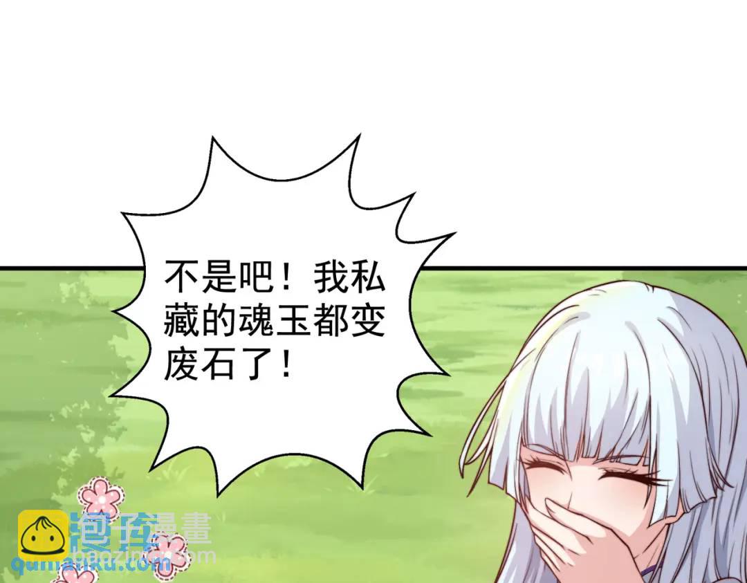 開局強吻裂口女 - 第117話 沒有男人的城市！(2/4) - 2