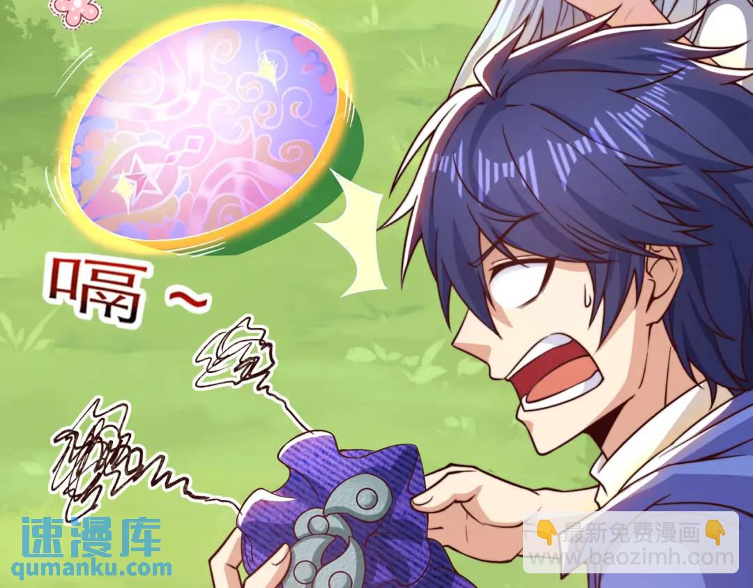 開局強吻裂口女 - 第117話 沒有男人的城市！(2/4) - 3