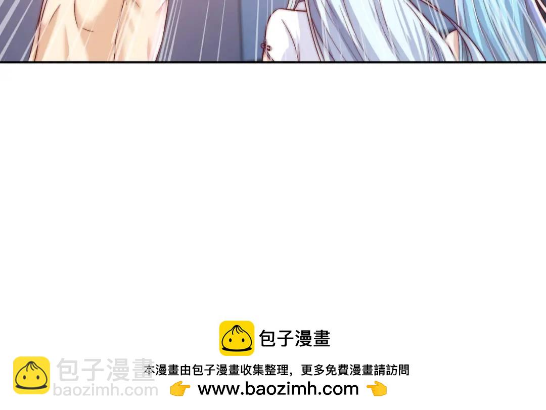 開局強吻裂口女 - 第119話 蜘蛛女王新婦羅！(2/4) - 6