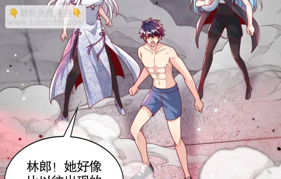 開局強吻裂口女 - 第119話 蜘蛛女王新婦羅！(3/4) - 2