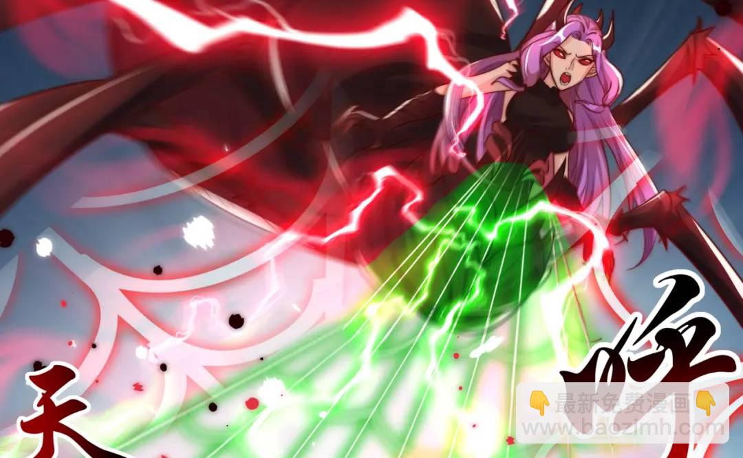 開局強吻裂口女 - 第119話 蜘蛛女王新婦羅！(3/4) - 8