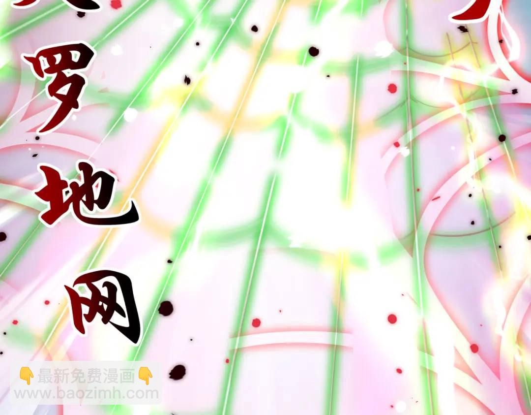 開局強吻裂口女 - 第119話 蜘蛛女王新婦羅！(3/4) - 1