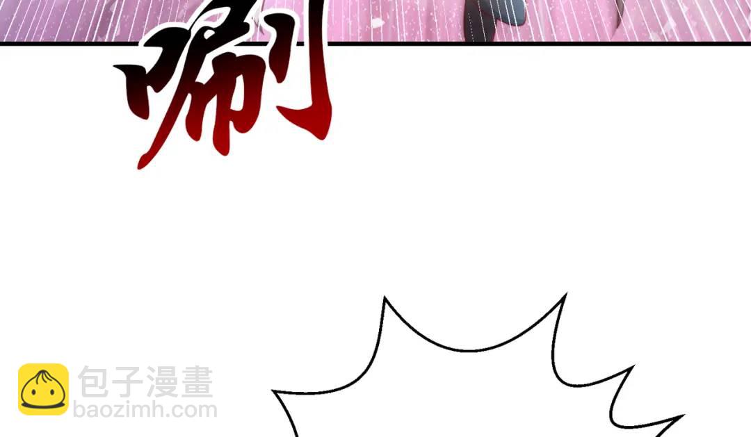 開局強吻裂口女 - 第119話 蜘蛛女王新婦羅！(3/4) - 6