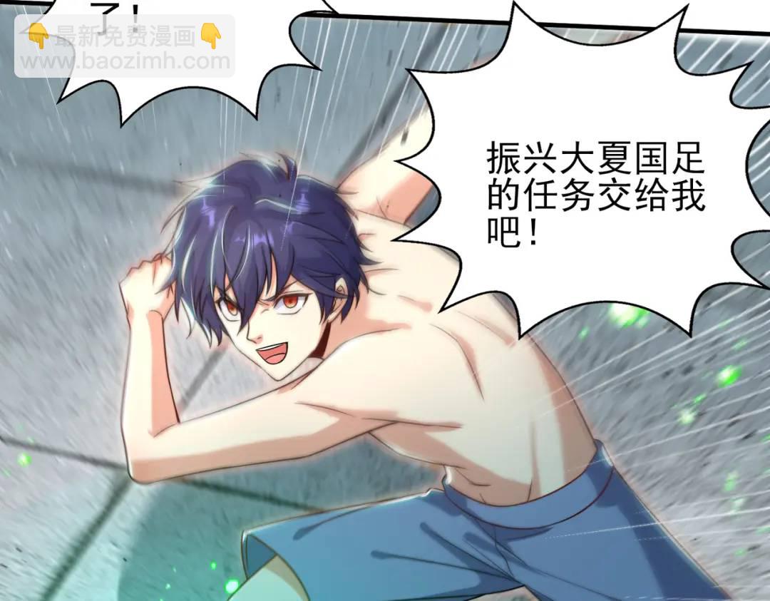 開局強吻裂口女 - 第119話 蜘蛛女王新婦羅！(1/4) - 4