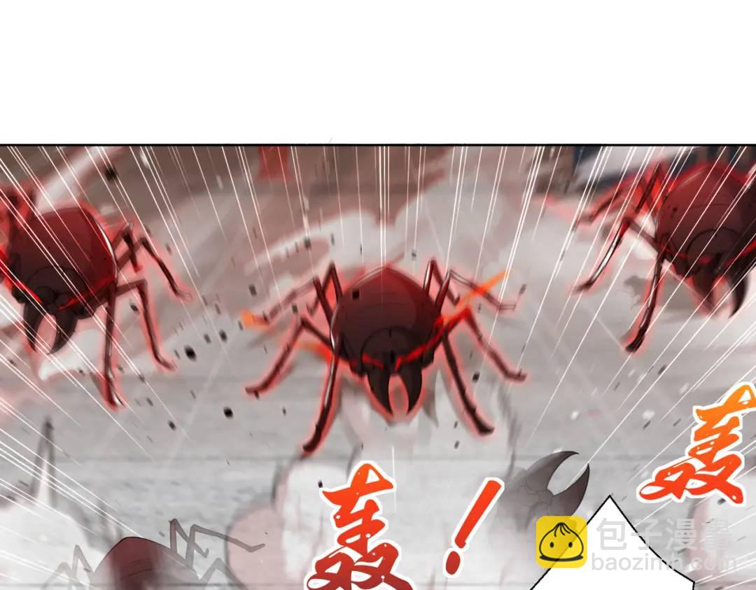 開局強吻裂口女 - 第119話 蜘蛛女王新婦羅！(3/4) - 3