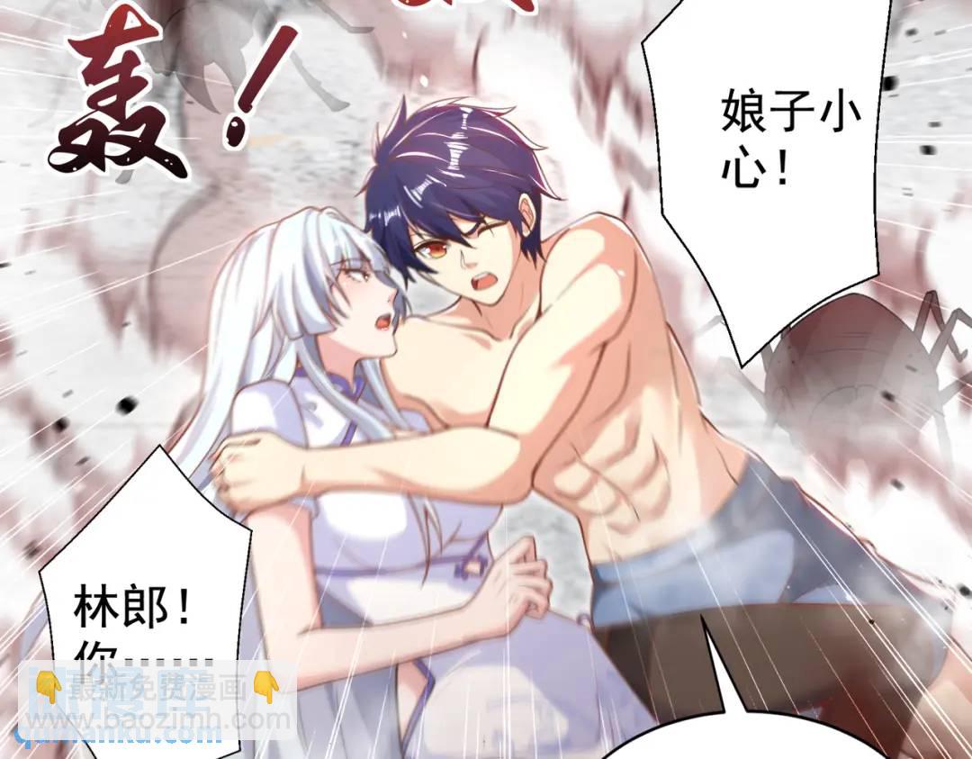 開局強吻裂口女 - 第119話 蜘蛛女王新婦羅！(3/4) - 4