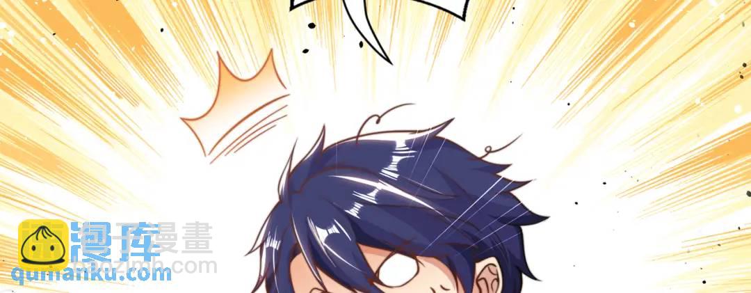 開局強吻裂口女 - 第119話 蜘蛛女王新婦羅！(3/4) - 7