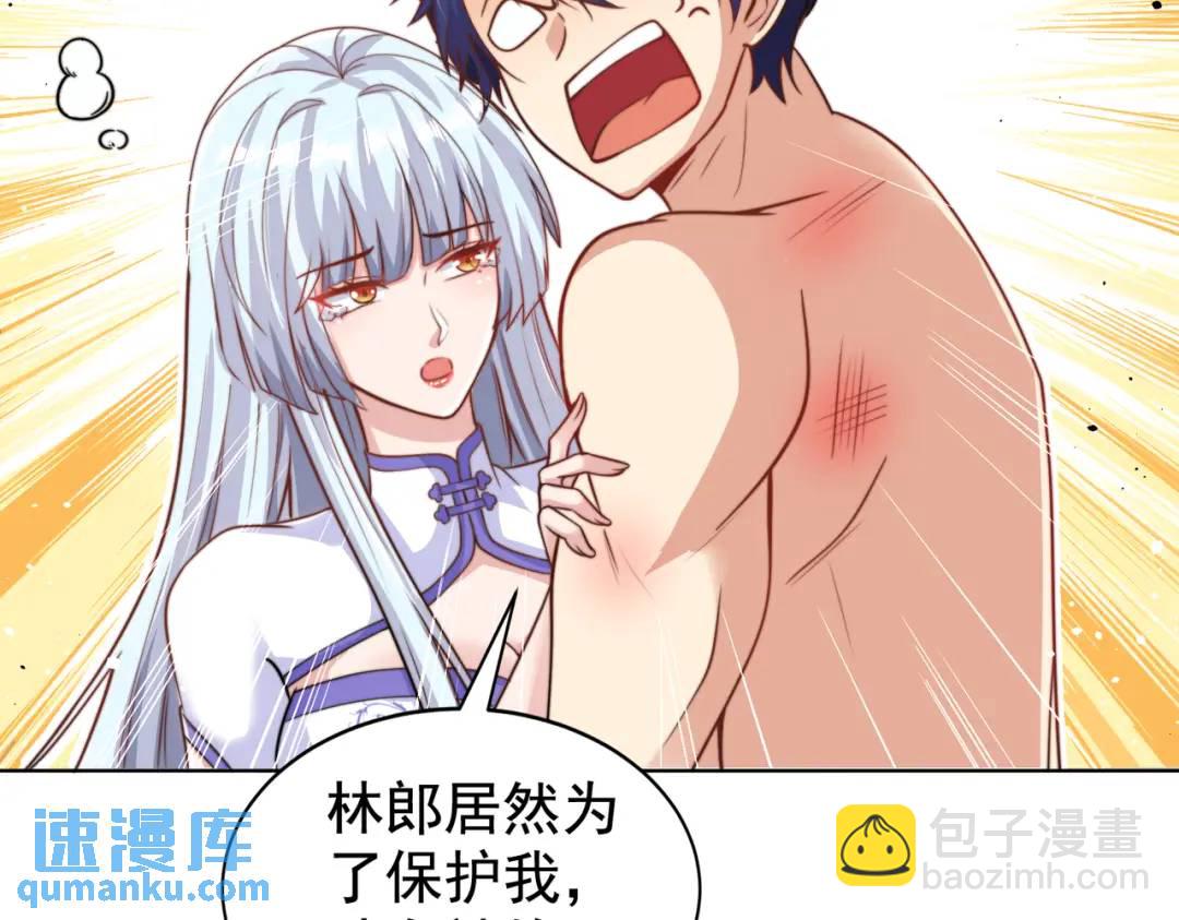 開局強吻裂口女 - 第119話 蜘蛛女王新婦羅！(3/4) - 8