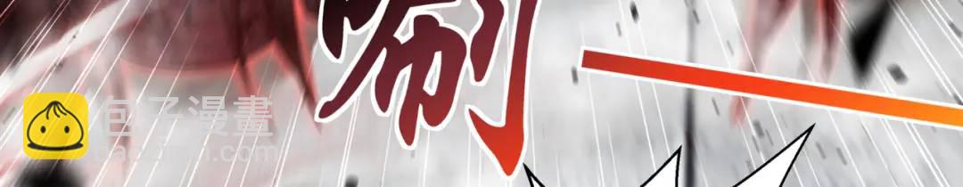 開局強吻裂口女 - 第119話 蜘蛛女王新婦羅！(3/4) - 4