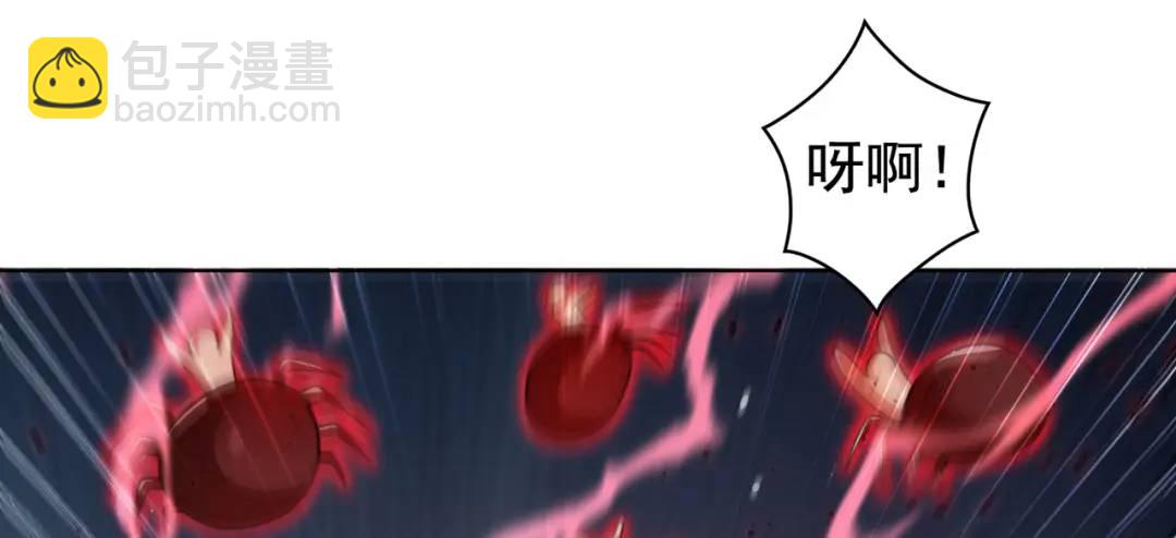 開局強吻裂口女 - 第119話 蜘蛛女王新婦羅！(3/4) - 3