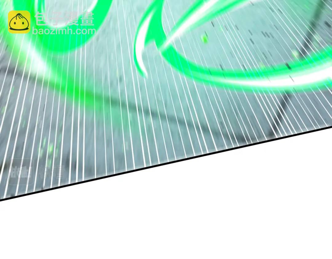 開局強吻裂口女 - 第119話 蜘蛛女王新婦羅！(1/4) - 6