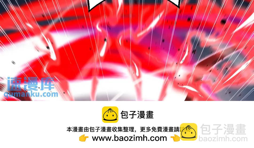 開局強吻裂口女 - 第119話 蜘蛛女王新婦羅！(3/4) - 6