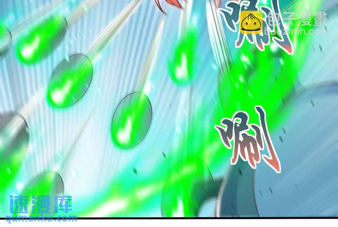 開局強吻裂口女 - 第119話 蜘蛛女王新婦羅！(1/4) - 5