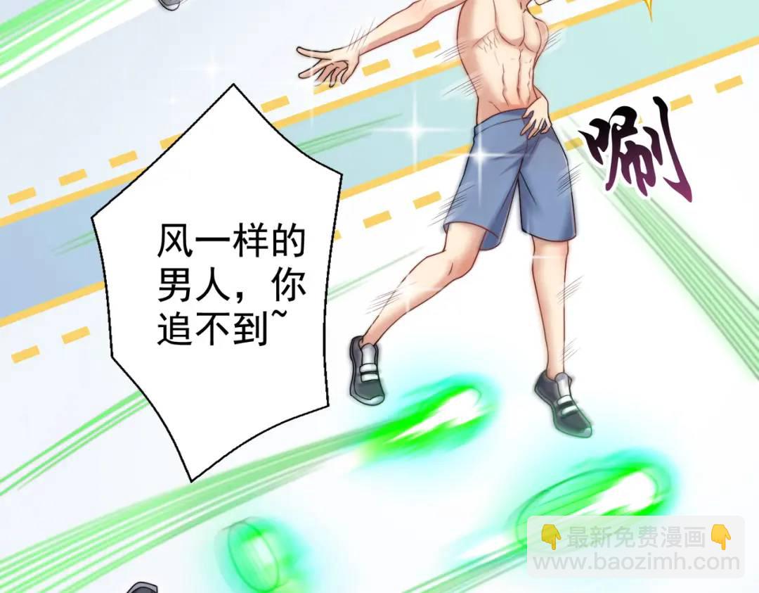 開局強吻裂口女 - 第119話 蜘蛛女王新婦羅！(1/4) - 8