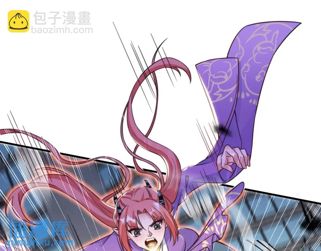 開局強吻裂口女 - 第119話 蜘蛛女王新婦羅！(1/4) - 4