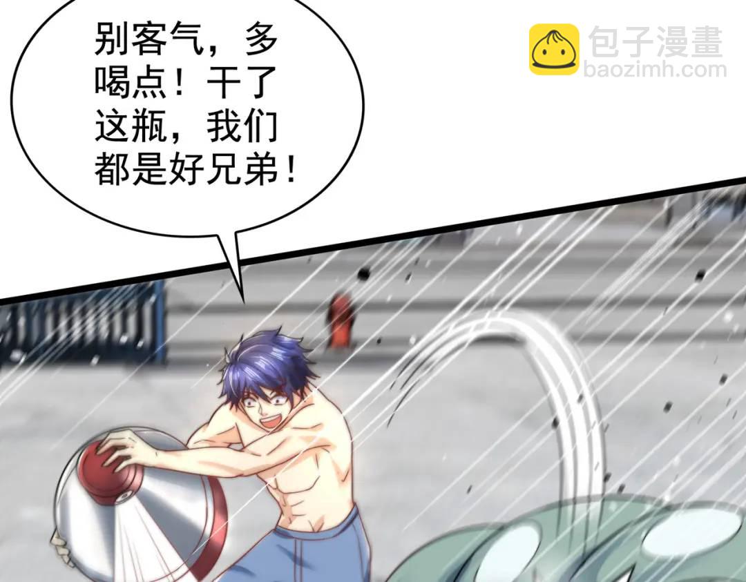 開局強吻裂口女 - 第119話 蜘蛛女王新婦羅！(1/4) - 8