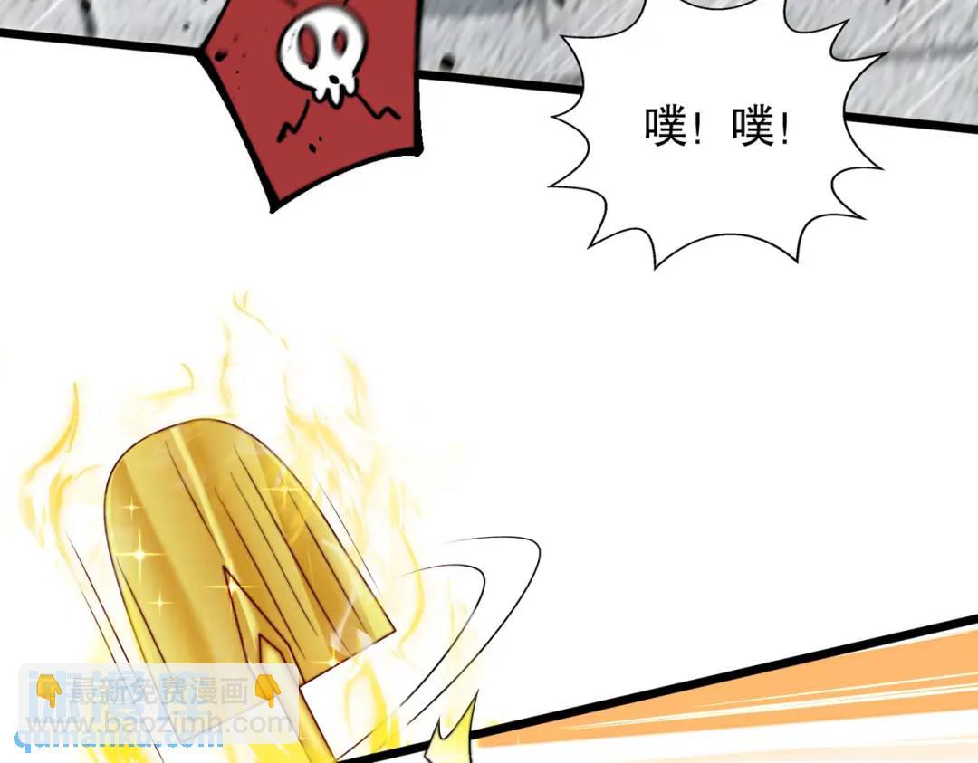 開局強吻裂口女 - 第119話 蜘蛛女王新婦羅！(1/4) - 3