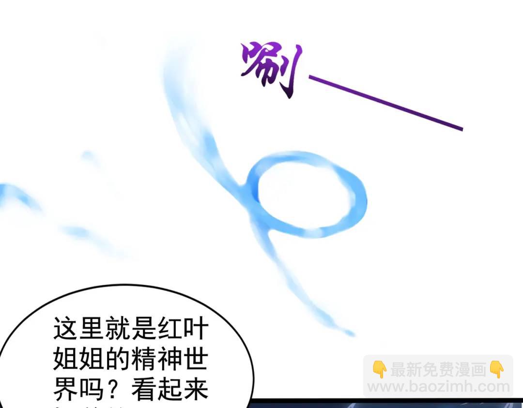 開局強吻裂口女 - 第119話 蜘蛛女王新婦羅！(2/4) - 5