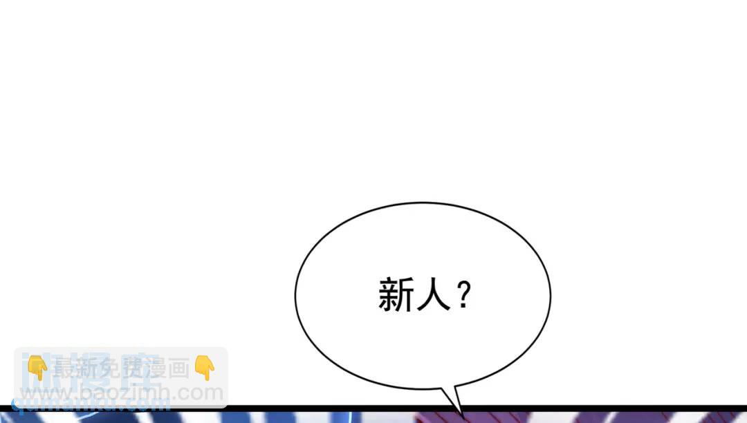 開局強吻裂口女 - 第119話 蜘蛛女王新婦羅！(2/4) - 8