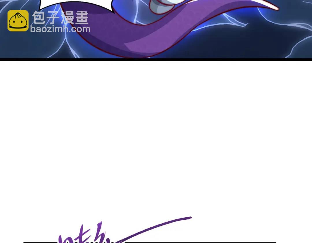 開局強吻裂口女 - 第119話 蜘蛛女王新婦羅！(2/4) - 6