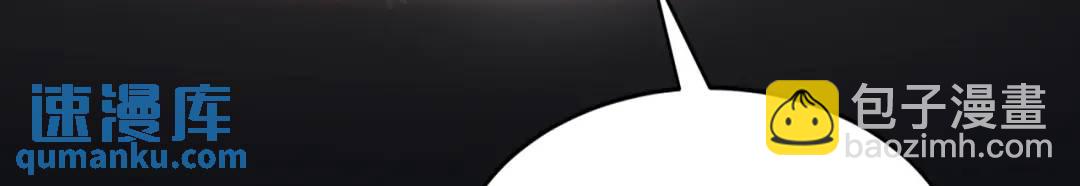 開局強吻裂口女 - 第119話 蜘蛛女王新婦羅！(2/4) - 5