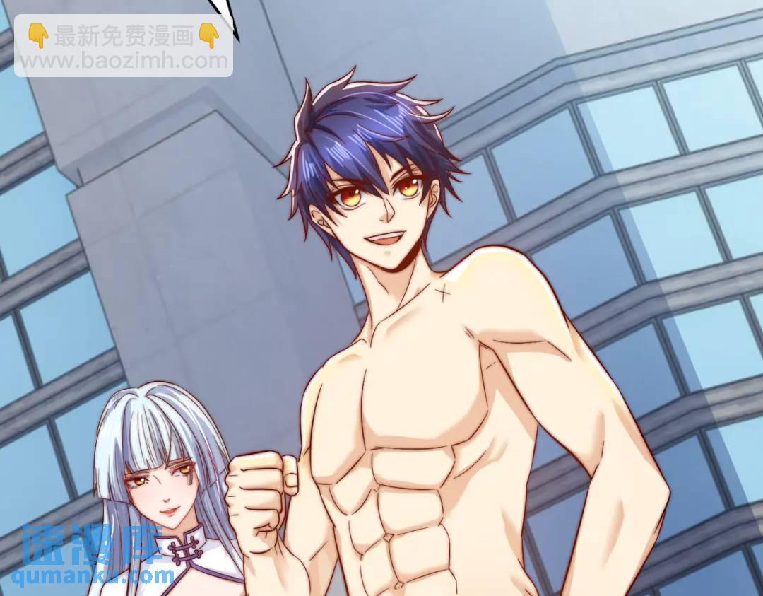 開局強吻裂口女 - 第119話 蜘蛛女王新婦羅！(2/4) - 8