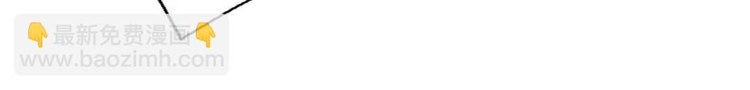 開局強吻裂口女 - 第121話 九轉大腸與毒雞湯(3/4) - 2