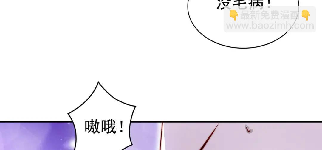 開局強吻裂口女 - 第121話 九轉大腸與毒雞湯(3/4) - 6