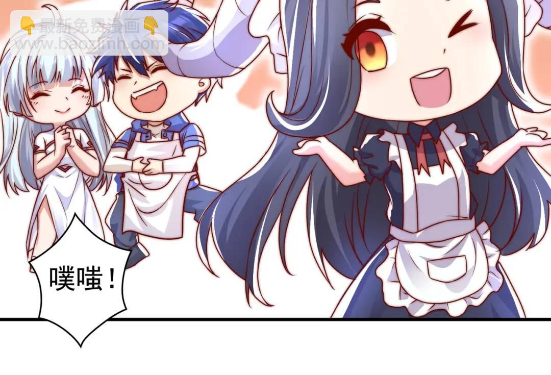 開局強吻裂口女 - 第121話 九轉大腸與毒雞湯(3/4) - 7