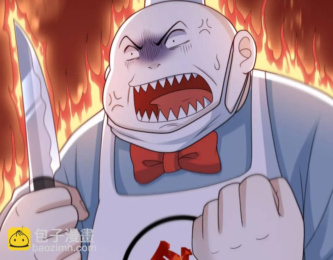 開局強吻裂口女 - 第121話 九轉大腸與毒雞湯(3/4) - 1