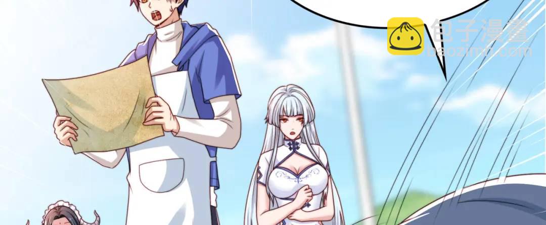 開局強吻裂口女 - 第121話 九轉大腸與毒雞湯(3/4) - 8